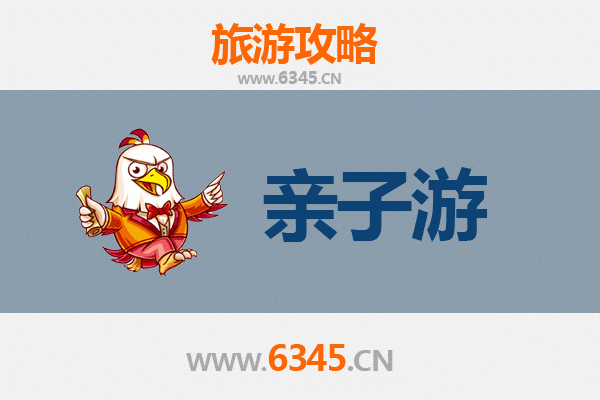 吴忠亲子游攻略：探索宁夏黄河明珠的文化与美食之旅