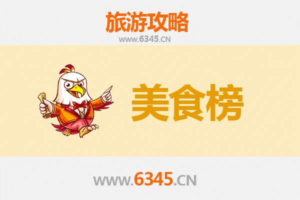 吴忠利通美食排行榜前十名：资深旅游博主的舌尖攻略