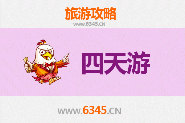 吴忠同心四天三夜深度游攻略：探索宁夏风情，预算与行程全解析