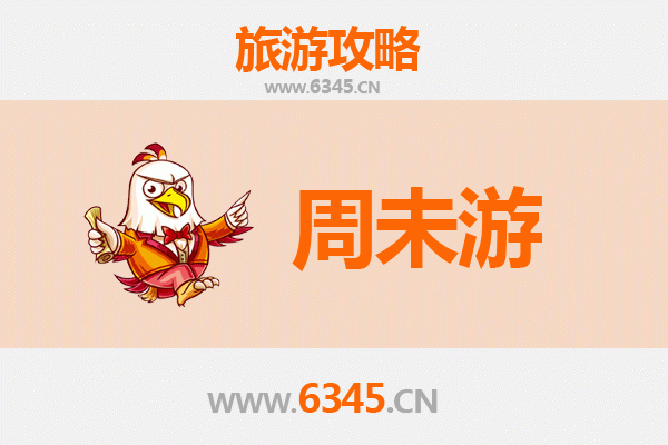 吴忠利通周末游攻略：探索宁夏风情，品味美食之旅