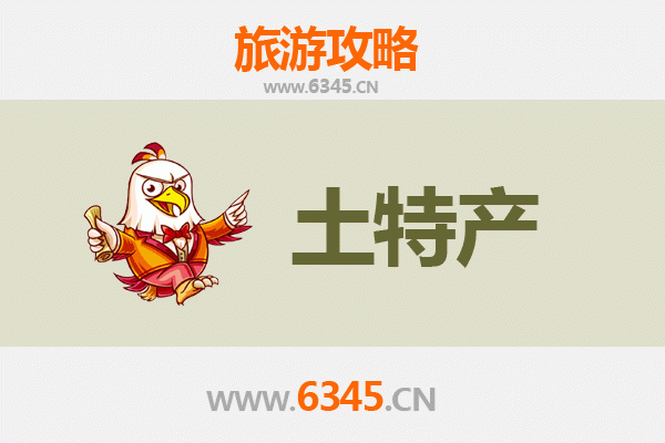 吴忠青铜峡旅游必带土特产推荐清单
