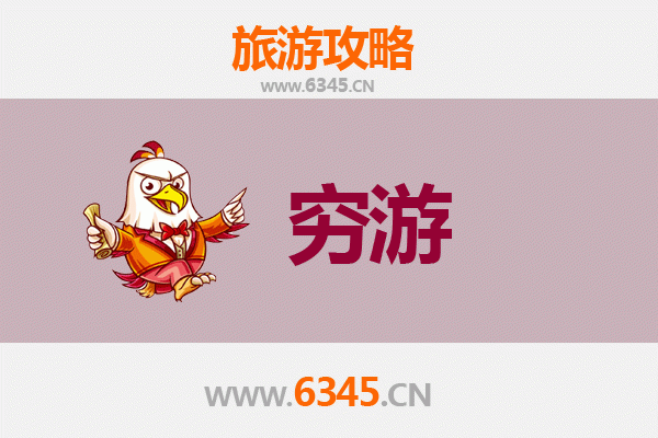 吴忠利通穷游攻略：一个人也能玩转的宁夏风情之旅