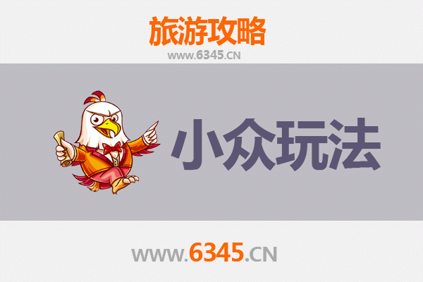 吴忠同心小众玩法探秘：解锁宁夏隐藏的旅行宝藏
