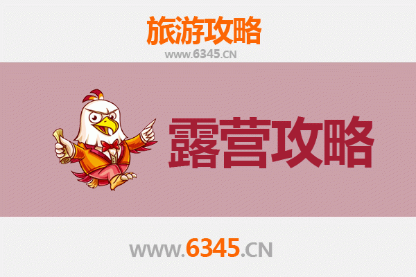 吴忠红寺堡周边露营胜地全攻略：星空、大漠与黄河之畔的野趣体验