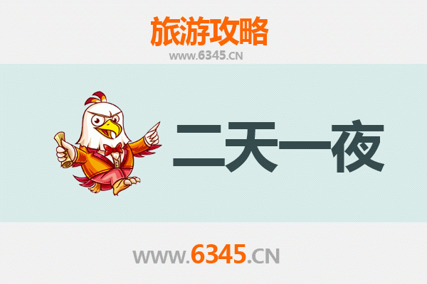 吴忠两天一夜游攻略：美食与文化的完美邂逅