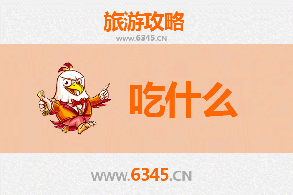 吴忠美食必吃清单：舌尖上的西北风情