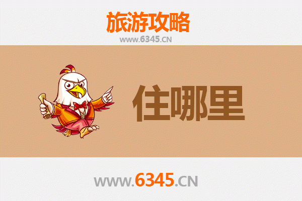 吴忠青铜峡旅游民宿全攻略：沉浸式体验黄河文化与塞上风情